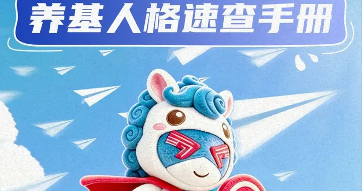 一步一步贴近鹏友的心,你的养基BTI来喽