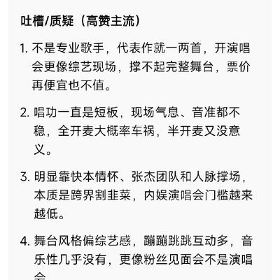 大公无私de贝贝：不愧是国内人气最高的女