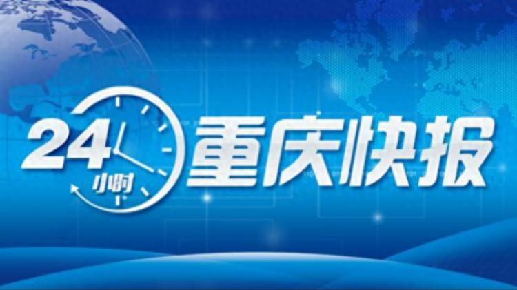 轨道交通27号线有新进展｜“张雪机车”车手德比斯来渝