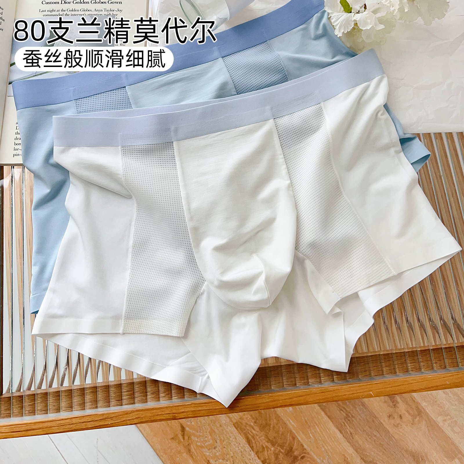 绝了！男友说穿上这内裤舒服的不想脱了