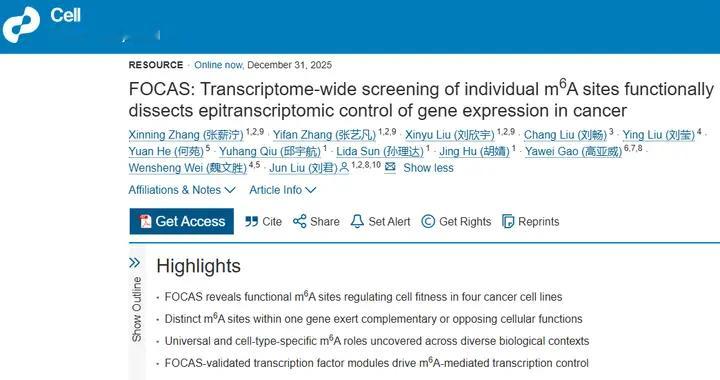 Cell | FOCAS横空出世：首个全转录组“单碱基精度”m6A功能筛选平台