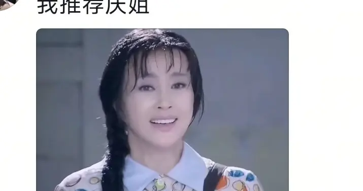 笑死在《流星雨再降临》评论区了