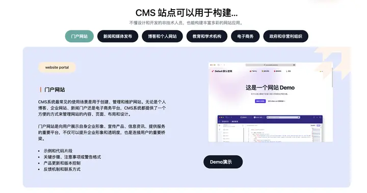 什么是知识门户网站？全面解析及对企业的应用价值
