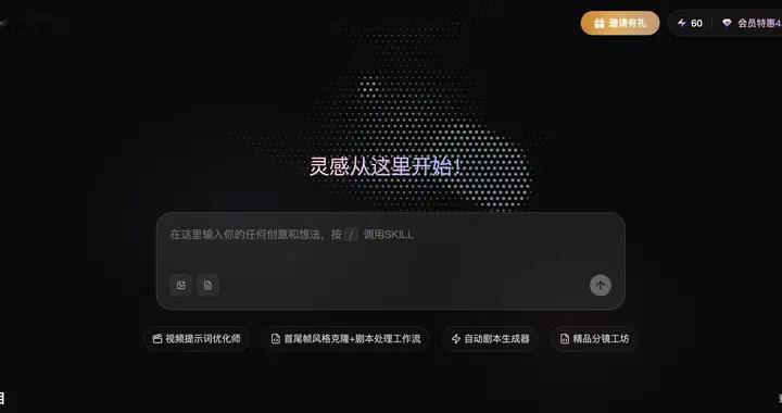 B 站悄悄上线了一款 AI 视频创作神器，视频创作效率直接翻倍！