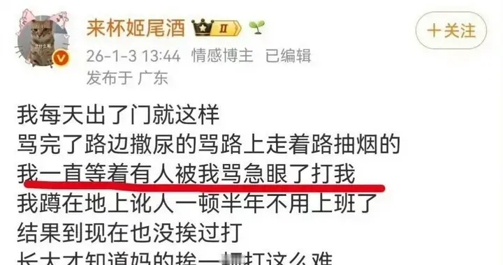 一介烟民说说深圳饮料泼烟头事件