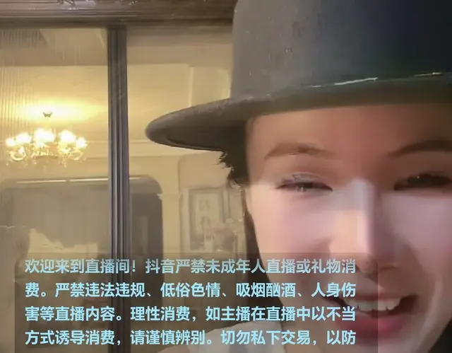 干露露直播带货观众不足百人，曾凭性感爆红，如今结婚生女变保守