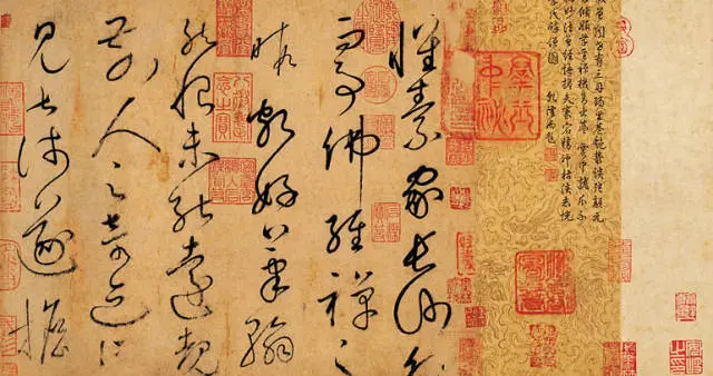 别人表扬与自我表扬的集合，怀素的《自叙帖》