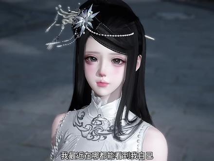 我必须狠狠吐槽一下了… 不挂人，仅说关于012捏脸和白首同心拉条的一些糟心事…
