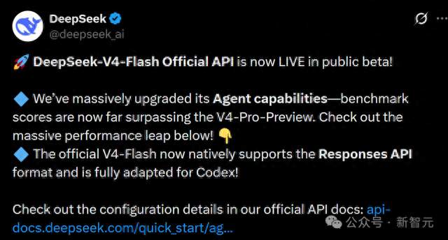 刚刚，DeepSeek V4正式版来了！