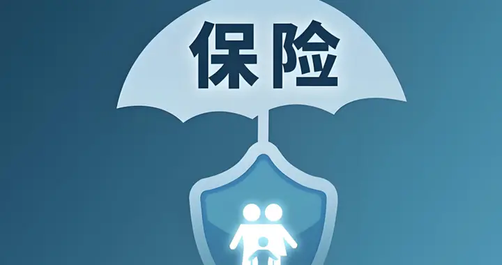 保险赚钱却没人愿意干，为什么？