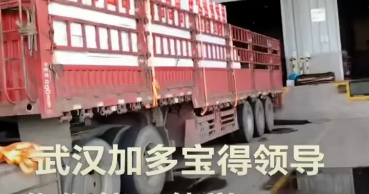 河南货车司机武汉加多宝厂区拉货，赶上饭点却没饭吃，事件后续