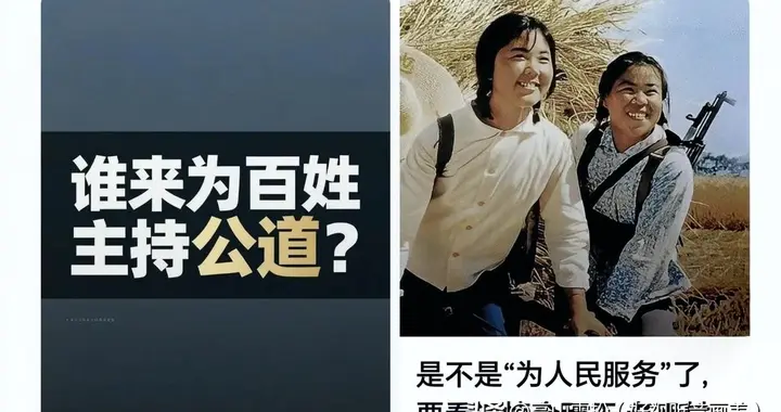 要是没人为百姓发声主持公道，咱们民族就会失去灵魂了！议论监督
