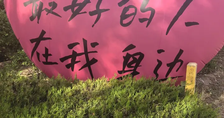 慢熬