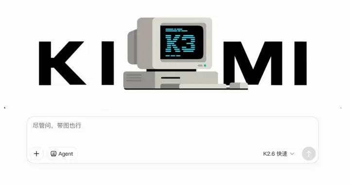 Kimi K3带火本地大模型！哪些能流畅跑AI的笔记本？普通人怎么选？
