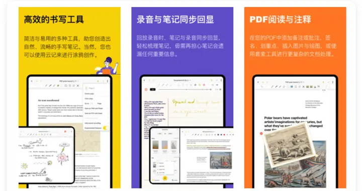 找到了，安卓平板比iPad优秀的地方了！