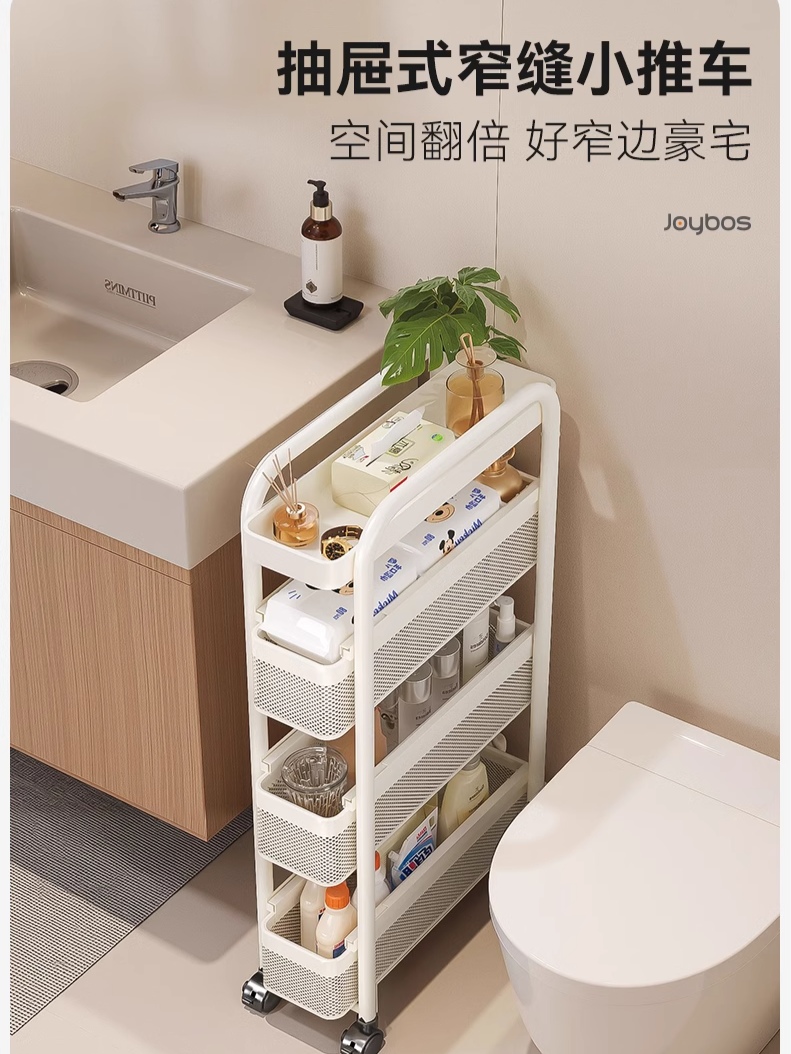 碳钢抽屉车空降！0安装秒变收纳王者🚿