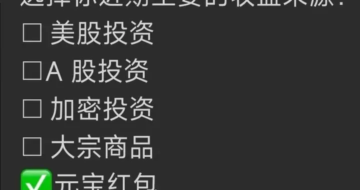 周末黑天鹅来了，但利好也不少，明天2月开门红希望挺大的！