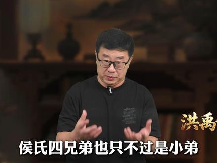 山西盗墓枭雄，由盗墓发展成盘踞一方的黑恶势力
