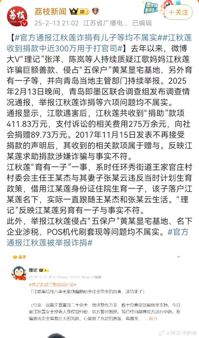 即使有了官方通报，张洋和陈岚也基本无忧，可以参照当年的宋祖德