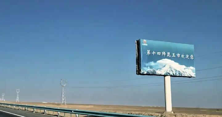 【南疆18】吐和高速昆玉服务区手机失而复得，再一次获路人相助