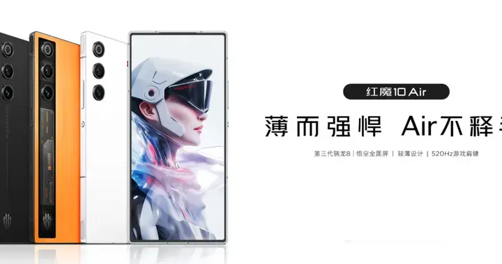 真全面屏+7000mAh+24GB！这 Air 新机看完我是真想买