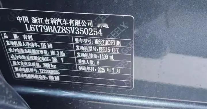 新车到手前已充电35次？吉利客服回应了，确实是新车