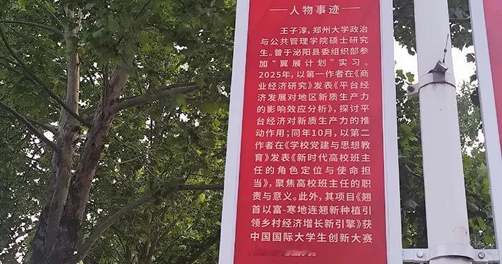续篇｜河南乡下女儿发问：社科研究，能否落地田间地头？