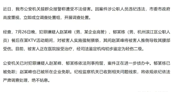 招商蛇口，只是撕下目前地产圈顶风作案的帘子