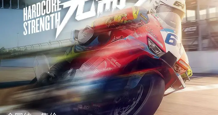 驾龄不满一年禁买！4.38万起，张雪820RR正式起定！零百2.81秒