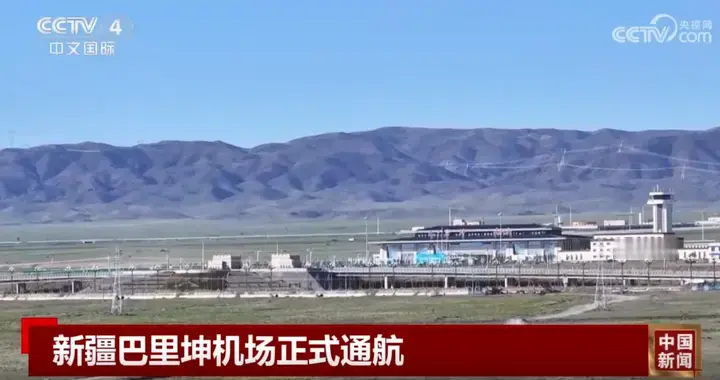 新疆年旅客吞吐量破半个小目标