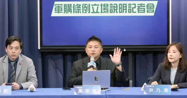 郑丽文赢了！蓝营军购案终定调“3800亿+N” 蓝委：会引起美方不满