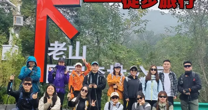 江苏🇨🇳南京•老山东线⛰️徒步旅行