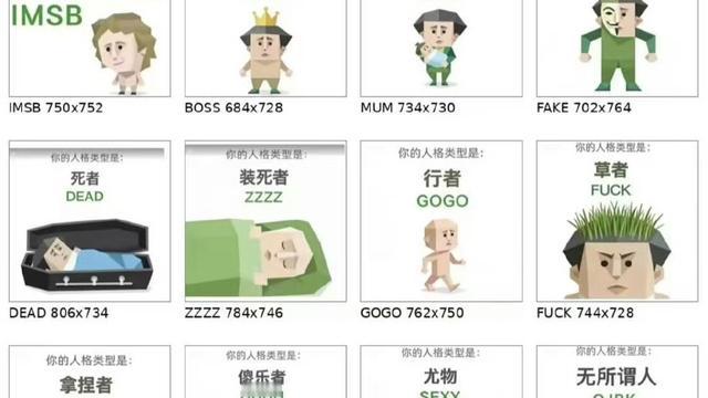 四斤：谁懂啊！一觉醒来朋友圈直接被这个离