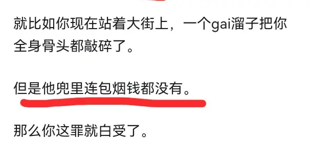 为何现在打人那么严重，一巴掌就几万?网友分享，看的我目瞪口呆