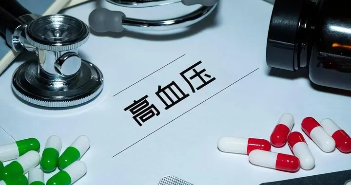 我国越来越多的人患高血压？建议：停止食用“4物”，保护血管