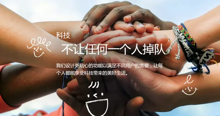 HarmonyOS 6：无障碍关怀，让爱与科技同行