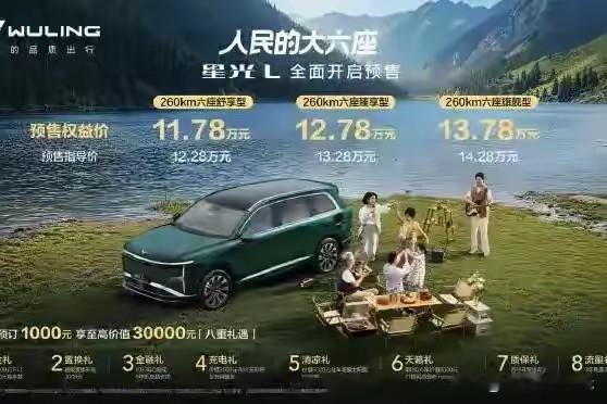 9月以来特斯拉中国不到一个月时间连续两次推出限时购车优惠，大批刚提车新...