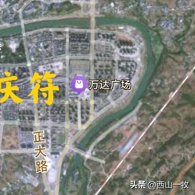 西山一牧：高县，原来叫庆符县，每次看到都