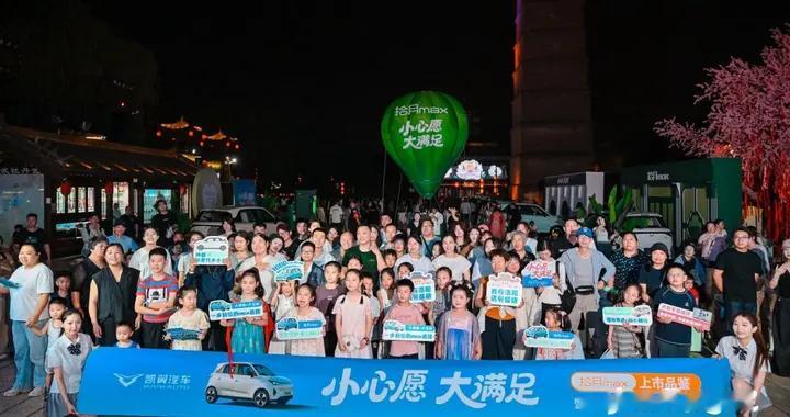 凯翼拾月max上市品鉴暨集中交车仪式洛阳站圆满举行