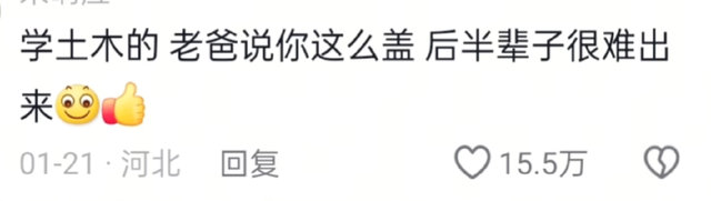 爸妈是高人是什么感受? 网友分享太真实你永远也想不到, 能有多炸裂