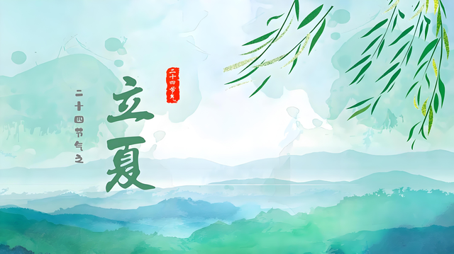 立夏养生小妙招，教你辨清自己的体质，轻松告别全年寒气！