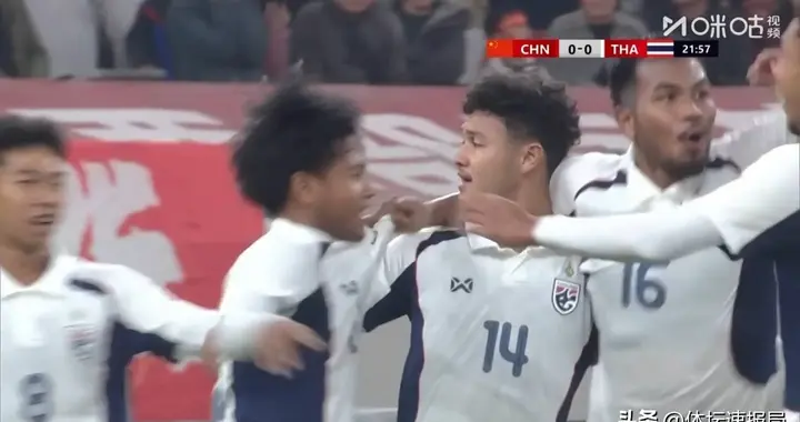 绝境逢生！U23国足两球落后2-2逼平泰国
