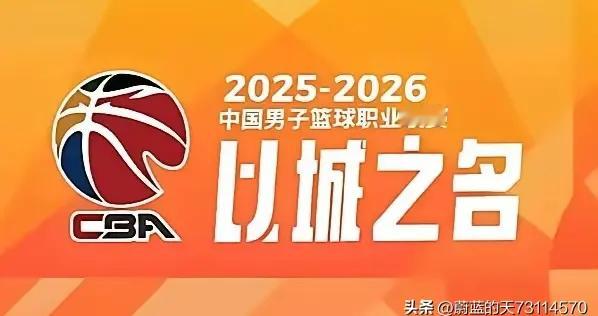 23日：CBA第5轮五场比赛战报及胜负积分榜排名。