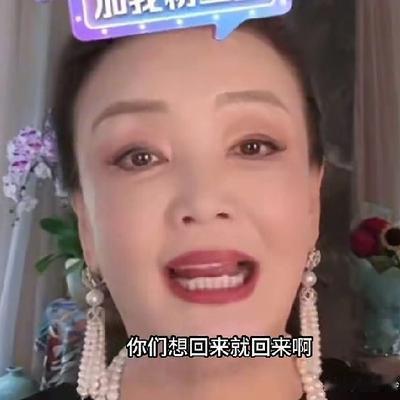 正直风铃：张兰喊话孙子孙女:  霖霖玥玥