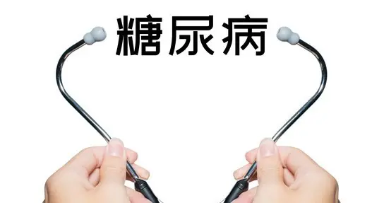 糖尿病周围神经病变别忽视！做好三件核心事，远离手脚麻木刺痛