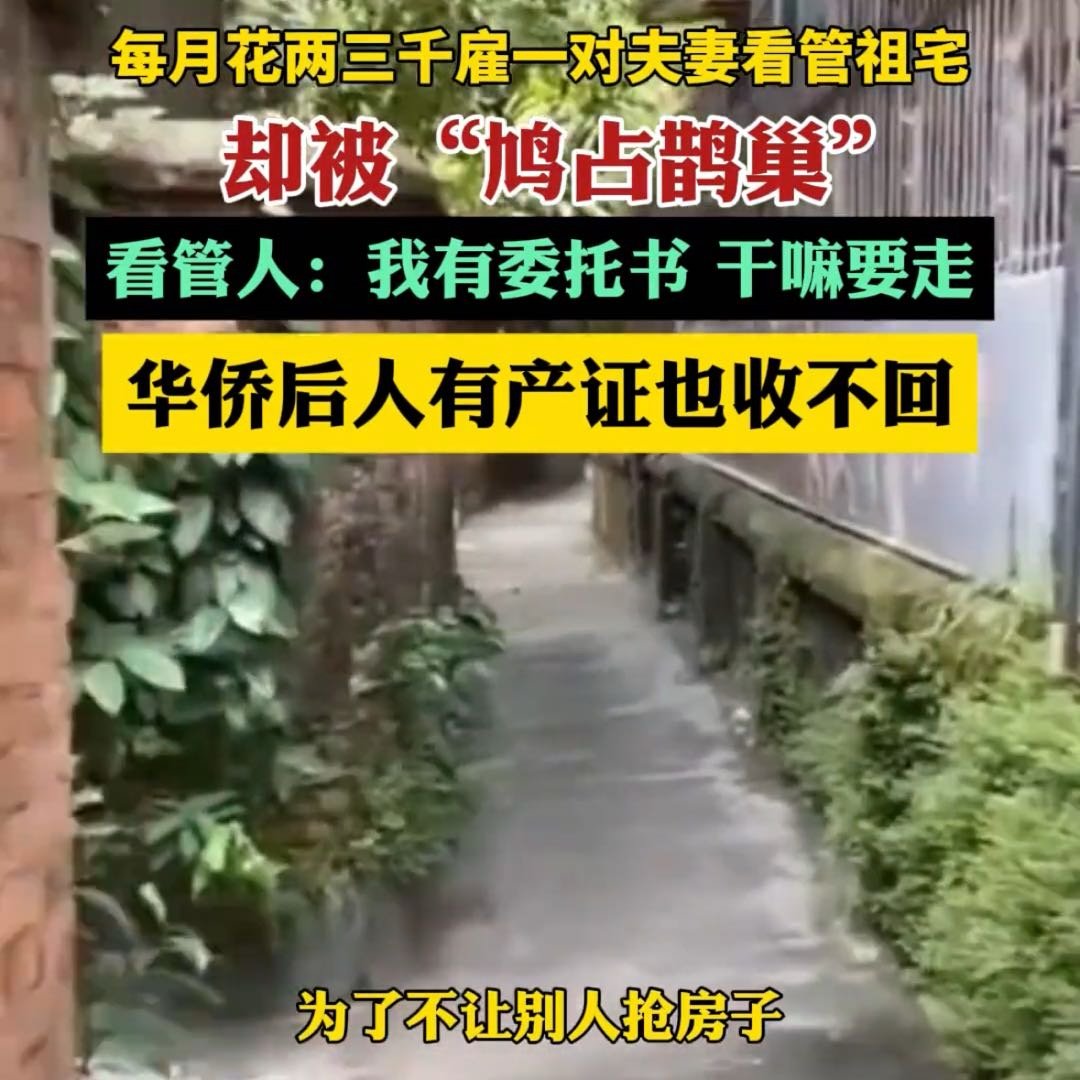 广州东山口。