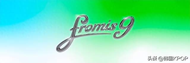 fromis_9官宣7月21日夏日回归，时隔三年正规专辑引爆期待