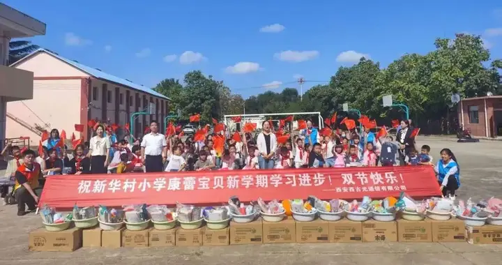 西安: 志愿者走进蓝田县关爱乡村儿童
