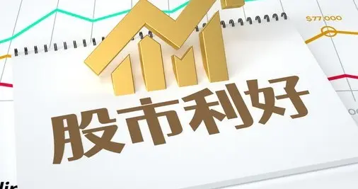 利好！被券商大幅上调目标价及首次评级看好的股票一览