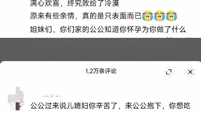 极目梵天舒：这个不会是小日子过的不错那边